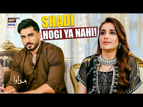 Aliyan Aur Naveera Ki Shadi, Kya Yeh Mumkin Hai! | Madawa | ARY Digital