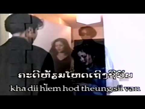 Saeb Suang - Daraphet (Lao Love POP Song)