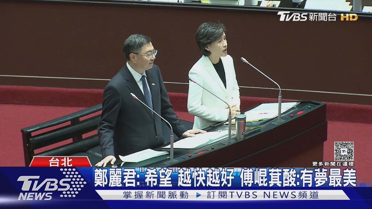台美關稅仍卡關! 鄭麗君坦言:需多點時間