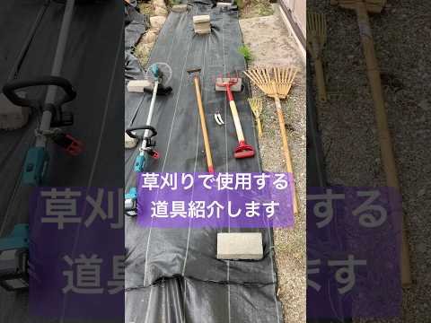 最も重要な園芸工具