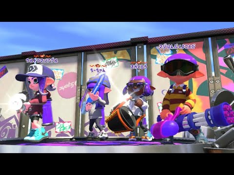 Splatoon 2 - INSANE High Level X Rank Lobby (2560 Power)