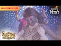 The Wrath Of Kali Maa Naagin S1 नागिन S1 Full Episode 61 Colors Rishtey
