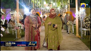 Bahar Nagar 2nd Last Episode 116 Promo | Tonight at 10:00 PM only on Har Pal Geo