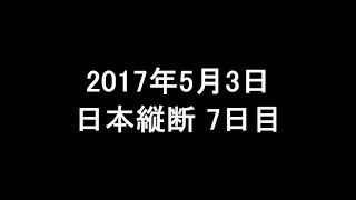 【ゆっくり実況鉄道旅】ほろ酔い長距離片道切符一人旅♪　日本縦断　11号車