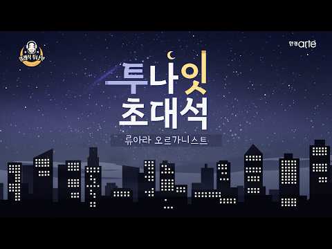 삶과 죽음의 행진곡