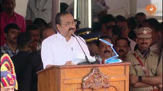 80-ാം സ്വാതന്ത്ര്യദിനം | തലസ്ഥാനത്ത് നടന്ന ആഘോഷ പരിപാ?