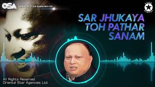 Sar Jhukaya Toh Pathar Sanam  Nusrat Fateh Ali Kha