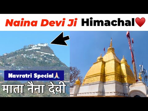 Naina Devi Mandir | Himachal | Naina Devi Temple | Himachal Pradesh | Naina Devi