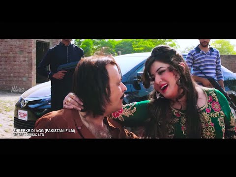 Sharab Te pabandiyan Lawawein Ga - Naseebo Lal - Film: Shreeke Di Agg - Hi-Tech Film Songs