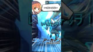 【全速力】ブランドの本気 #LoL #ブルーアーカイブ #Shorts