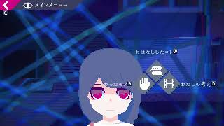 アンリアルライフ#4