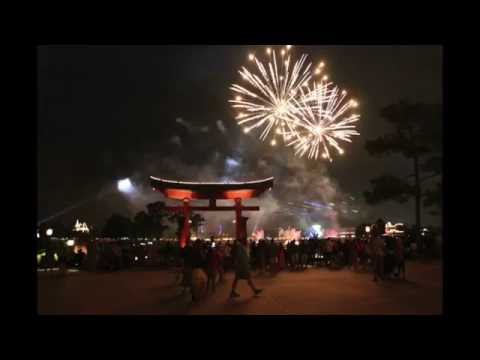 The Music of Illuminations: Reflections of Earth