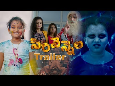 Sirivennela Movie Theatrical Trailer