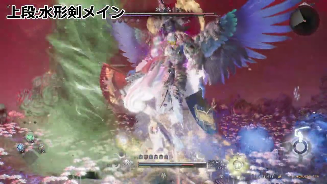 二刀ビルド(武技ダメ特化) | 仁王3攻略