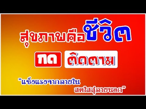 Pei โรคผิวหนังกลาก คลินิกโรคสะเก็ดเงิน