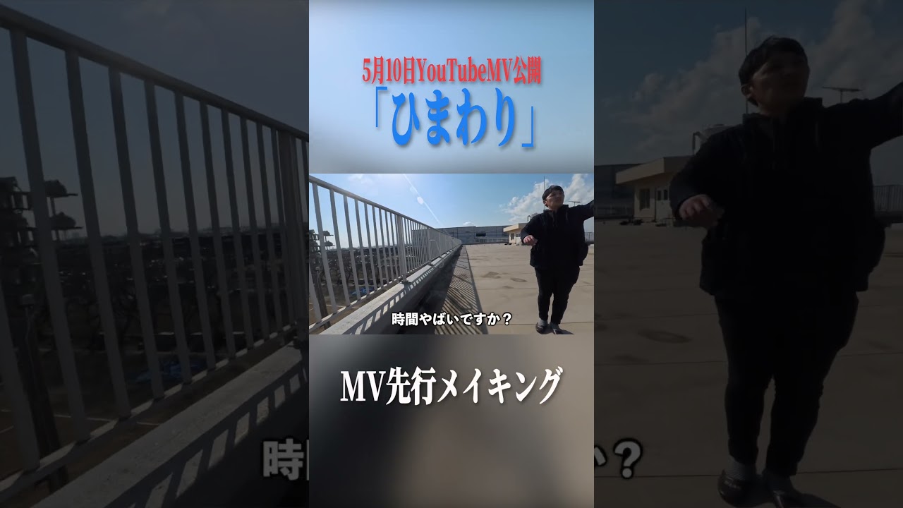 YouTubeサムネイル