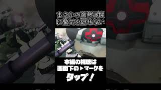 カッコよすぎる激熱展開が始まる【機動戦士ガンダムサイドストーリーズ】　#gundam      　 #機動戦士ガンダム