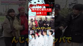 - 英語はレイクレから学べ!!#レイクレしか勝たん #レイクレ切り抜き #レイクレ切り抜き隊 #レイクレ面白集 #レイクレ #英語学習 #shorts