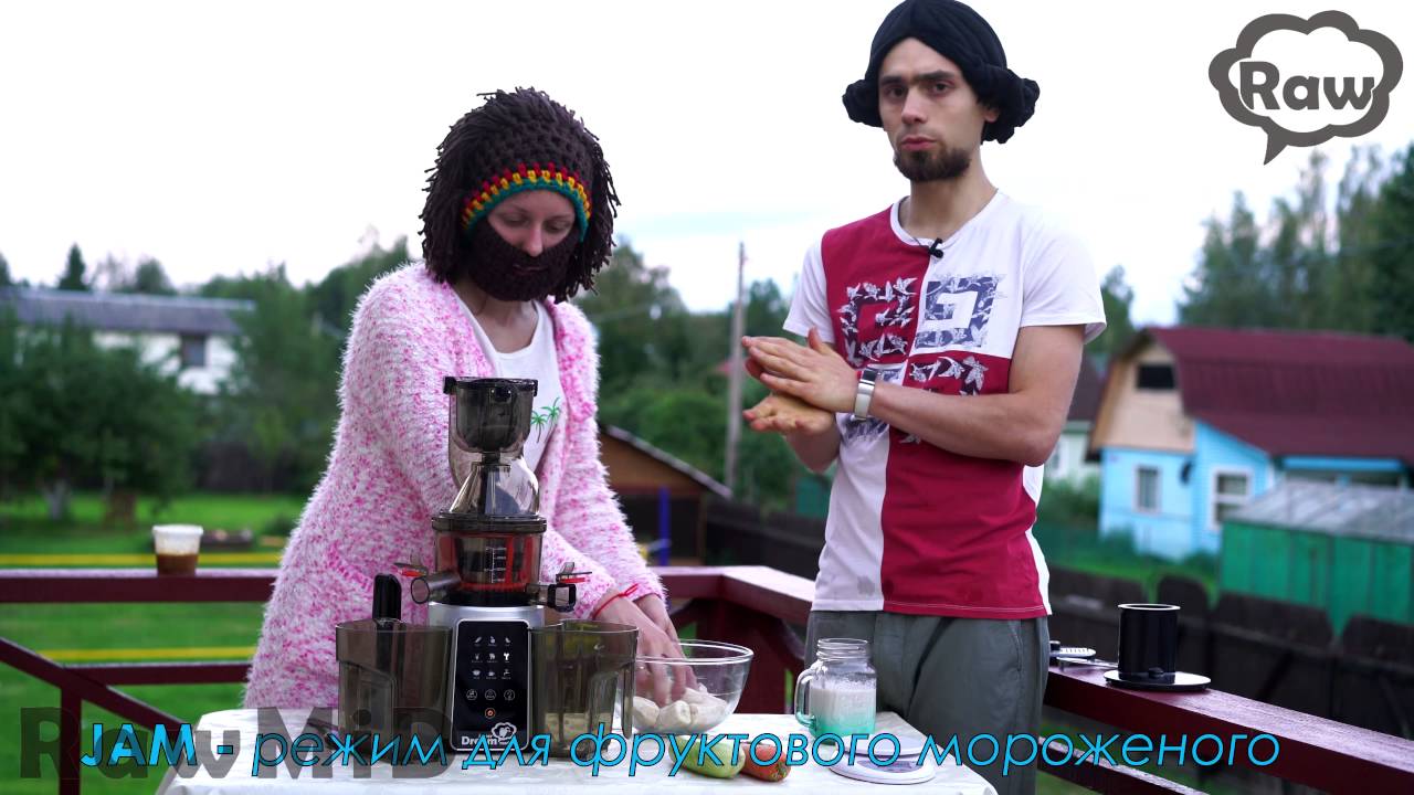 Соковыжималка RawMID Dream Juicer Modern JDM-80