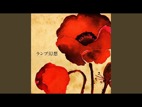 Fuyu No Kage Ha Kanashimi