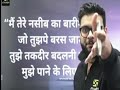 Kumar Gaurav Sar Ka Shandar Motivational Video