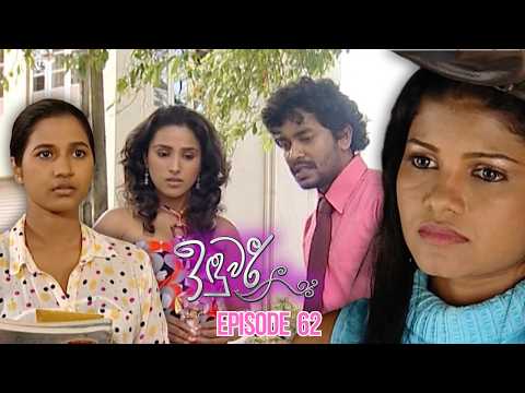 Induwari Sinhala Teledrama Episode 62 - (2026-03-07)