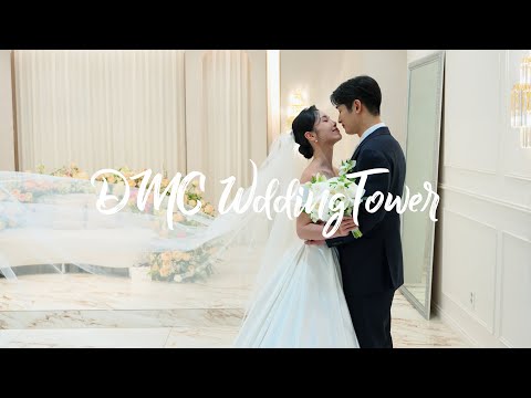 상암 DMC 웨딩영상
