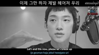 Rain 비 - Goodbye 오늘 헤어져 (ft. Jo Hyun Ah of Urban Zakapa) (Color Coded Lyrics ENGLISH/ROM/HAN)