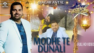 Modhe Te Dunali song artwork