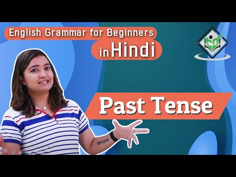 English Grammar What are Nouns Hindi