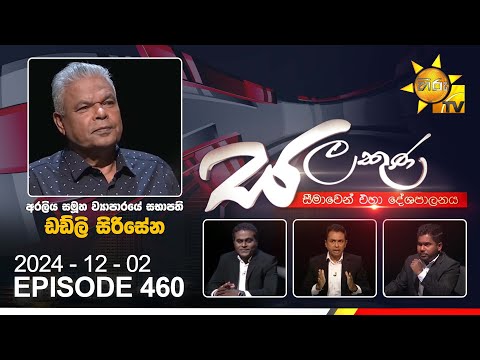 Hiru TV