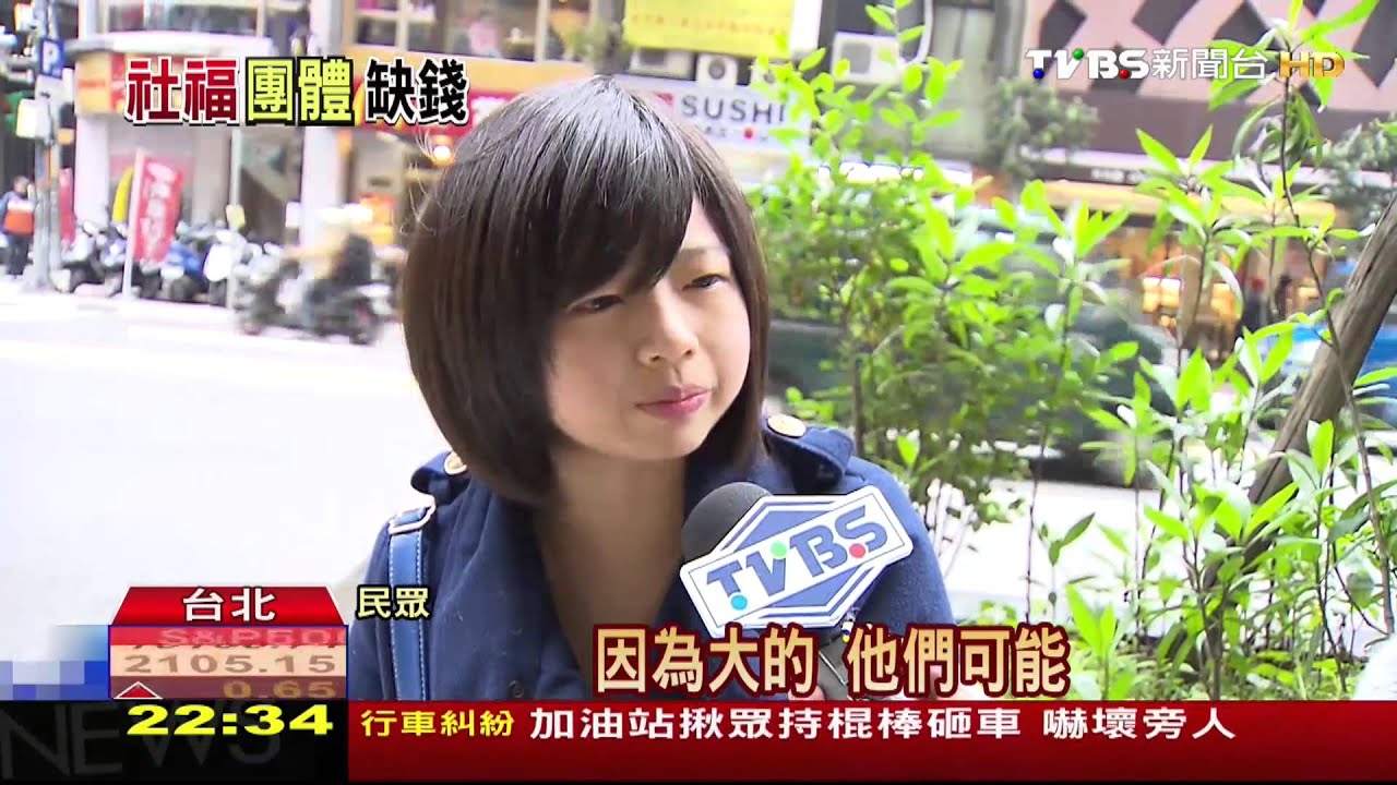 募款大不易! 社福熱情年年遇寒冬