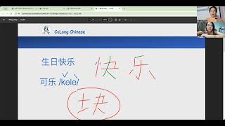 #HSK2 bài 4.1 这个工作是他帮我介绍的  #tiếngtrungcơbản #learnchinese #tiengtrungcolong #hoctienghoa