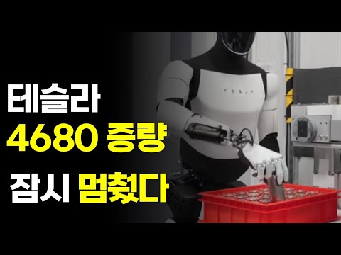 이기술? 성공 또는 신모델? 성공 필요