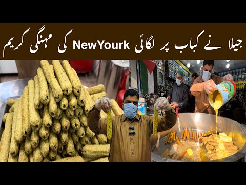 Jeela Nay Expensive Mayonnaise Mà kabab Laga Diyea | street food Lahore |