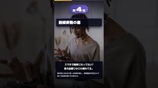血管を詰まらせてる日常の行動TOP5 #健康 #健康習慣 #プチ知識