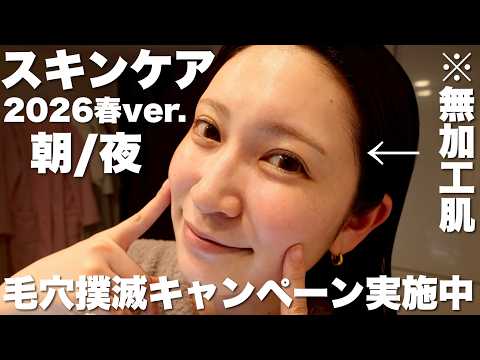 youtube-美容・ダイエット・健康記事2026/03/11 08:23:49