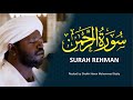 55 Surah Rehman سورة الرحمن Urdu Translation With Roman Urdu Mohammad Sadiq Noren