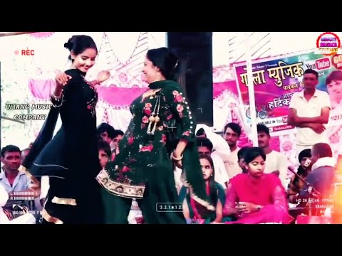 छैल छबीला बलमा मेरा~~मांगे रसमलाई ~~दोनों लड़कियों का कमरतोड़ डांस// सभी जगह वायरल#new #dance #viral