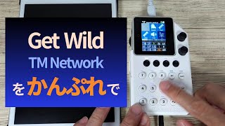 8月のアップデートと今後の計画