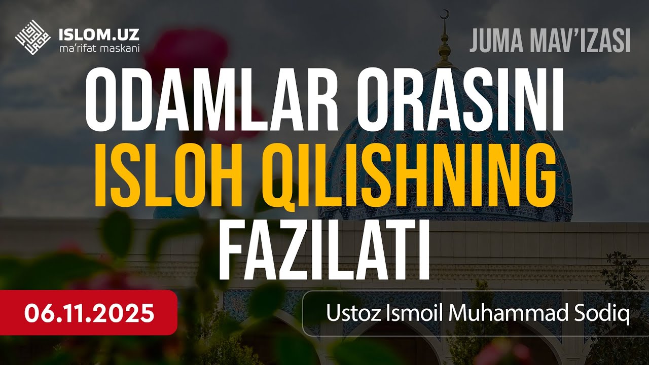 🔴 Odamlar orasini isloh qilishning fazilati | Ustoz Ismoil Muhammad Sodiq | 06.11.2025