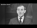 Charles Aznavour  - Je te donnerai