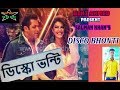 Disco Bhonti Disco Bhonti Nanasiba Assamese Song