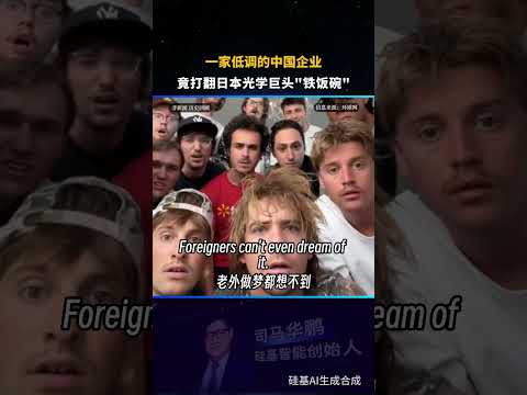 徠卡捨棄索尼轉向中國晶片！長光辰芯自研 CMOS，打破日系影像半世紀壟斷!