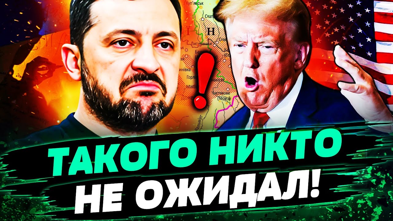 💥СЕНСАЦИЯ! ЗЕЛЕНСКИЙ СКАЗАЛ ОБ ЭТОМ ПОСЛЕ! ДОНБАСС: СУПЕР РЕШЕНИЕ! ДОНАЛЬД С