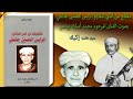 Lahoussine Janti (Igguig).mp4 Lahoussine Janti (Igguig).mp4