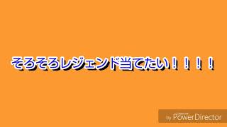 シャドウバースカードパック開封動画