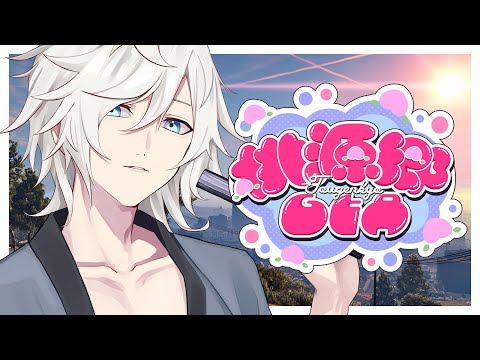 【#桃源郷GTA 】Day17 種まき豆まき / 奏瀬ソラ(瀬良)視点
