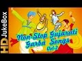 Navratri Garba Gujarati Non Stop Songs Volume 2 | Superhit Gujarati Garba Songs | Navratri Garba Gujarati Non Stop Songs Volume 2 | Superhit Gujarati Garba Songs |