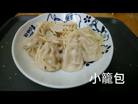 Caminhada na confeitaria de feijão Yongxin do distrito de Yonghe Vol.2